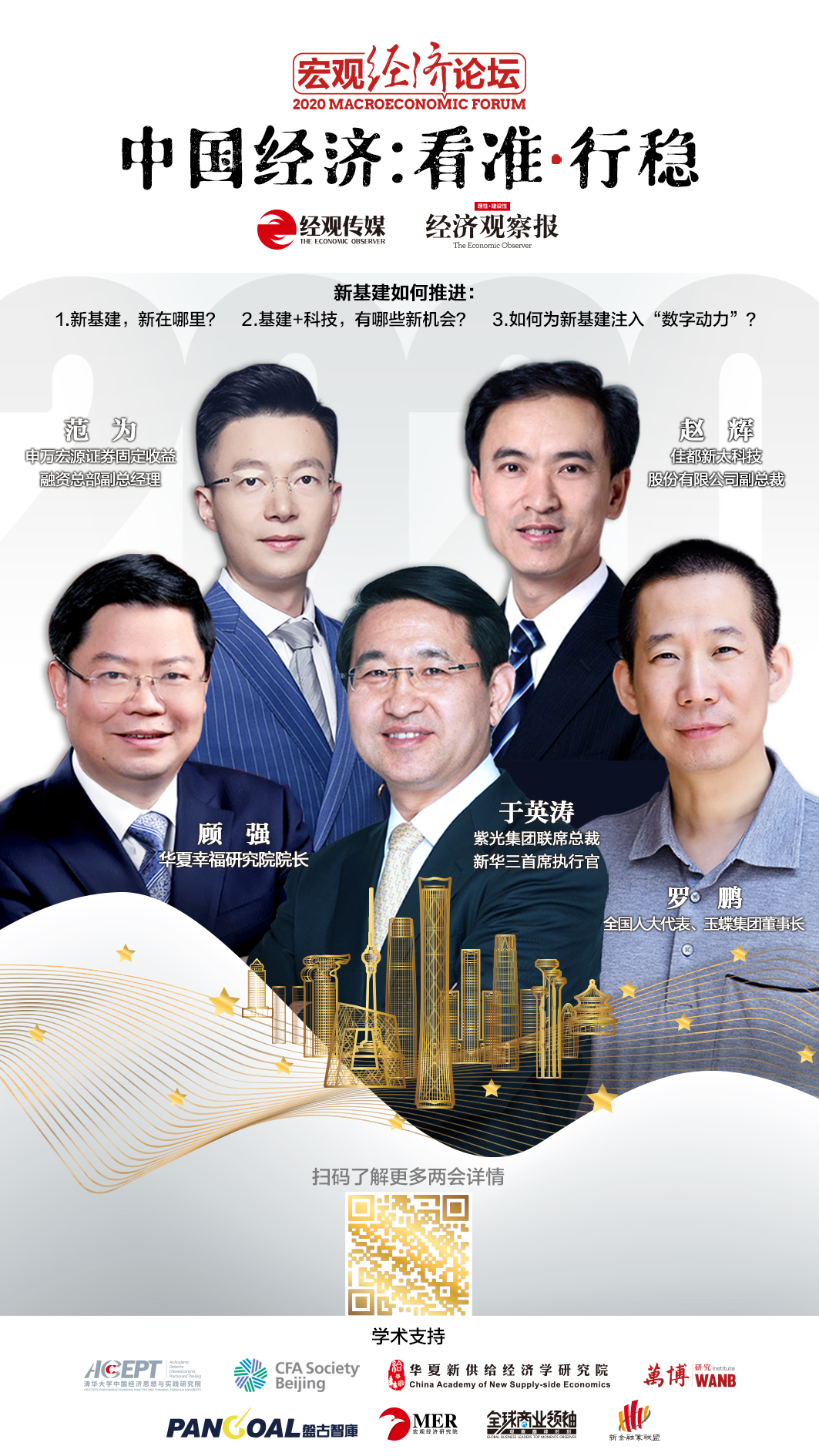 1591856699721470.jpg 微信图片_20200608174304.jpg